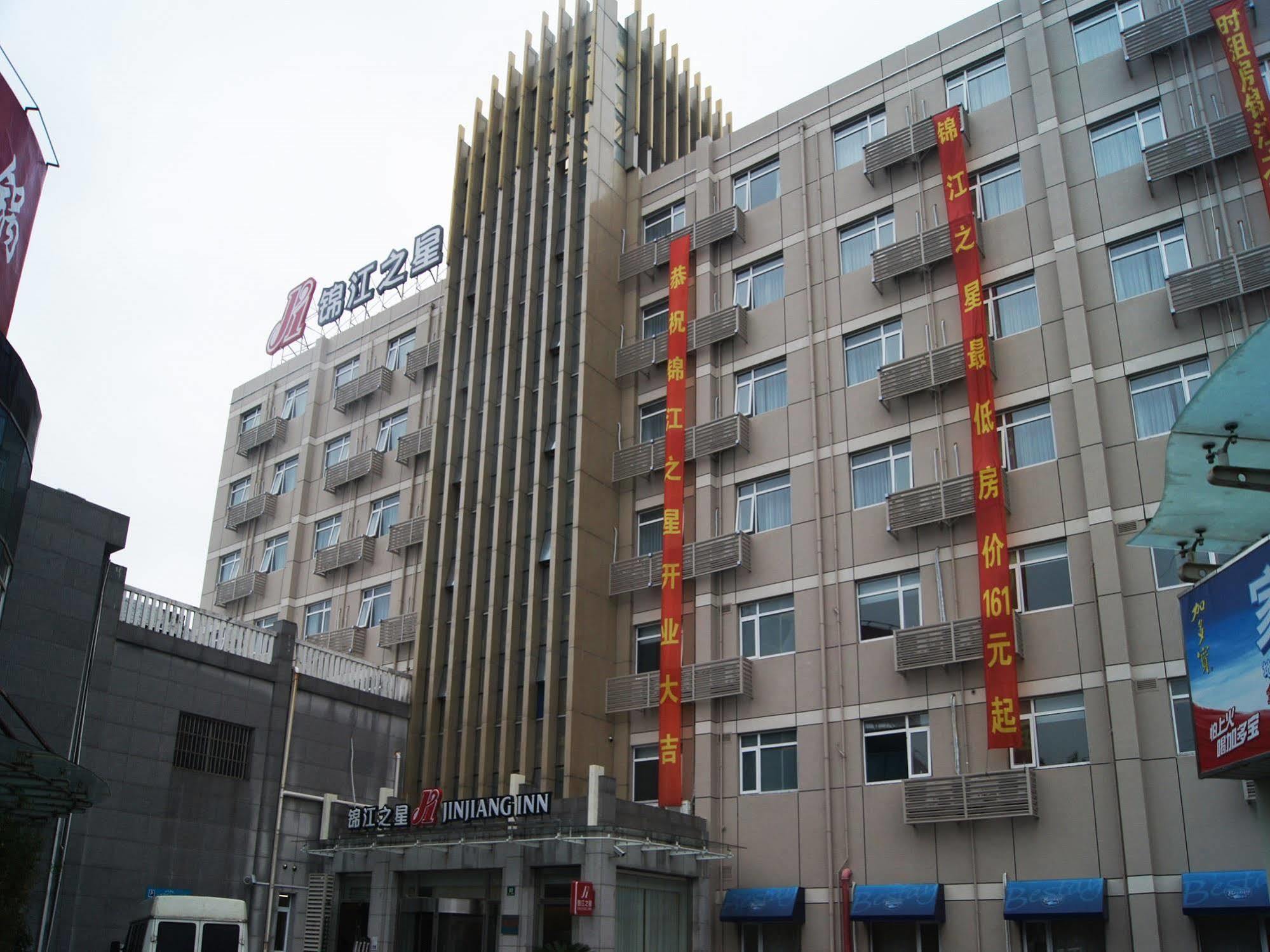 Jinjiang Inn Shanghai Jinshang City Beach Dış mekan fotoğraf